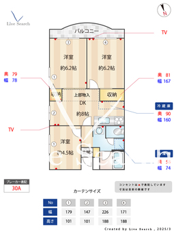 アメニティ芦田第3マンション 201 【東京都瑞江駅】 の間取り図