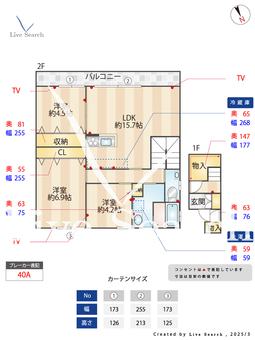 けやきハウス 106 【福岡県三苫駅】 の間取り図