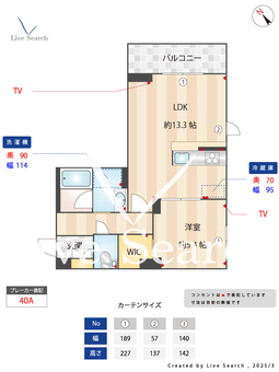 55-1ウラヤス 208 【千葉県浦安駅】 の間取り図