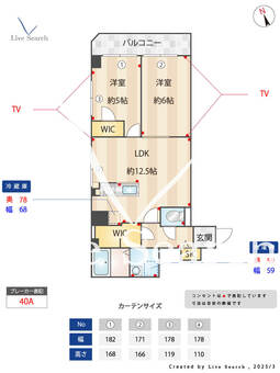 グリーンキャピタル亀戸水神 404 【東京都亀戸水神】 の間取り図