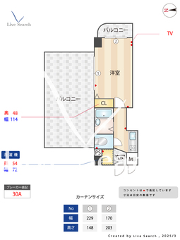 フェニックス中野新橋 503 【東京都中野新橋】 の間取り図