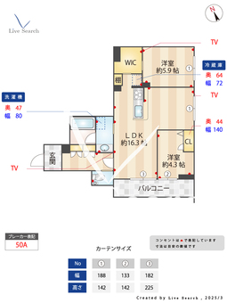 55-1ウラヤス 301 【千葉県浦安駅】 の間取り図
