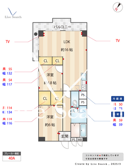 クリーンハイム十三 606 【大阪府西中島南方駅】 の間取り図