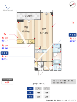 55-1ウラヤス 305 【千葉県浦安駅】 の間取り図