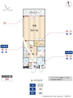 ODYSSEY  102 【埼玉県東行田】 の間取り図