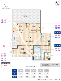 55-1ウラヤス 405 【千葉県浦安駅】 の間取り図