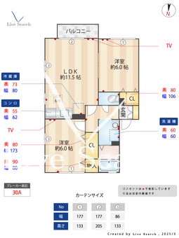グリーンテラス旭町 101 【埼玉県行田市】 の間取り図