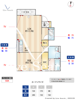 グランデⅠ 105 【埼玉県西大宮駅】 の間取り図