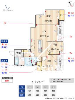 55-1ウラヤス 403 【千葉県浦安駅】 の間取り図