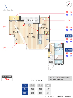 55-1ウラヤス 303 【千葉県浦安駅】 の間取り図