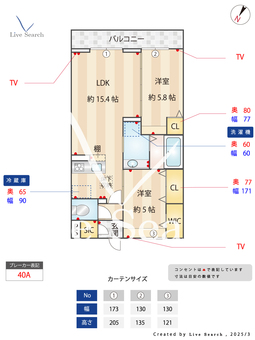 アベニューミナミ 102 【埼玉県和光市駅】 の間取り図