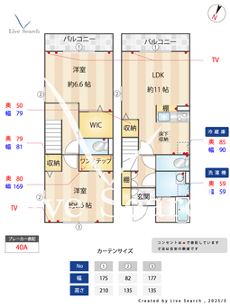 ペルル・ヴィラージュ B 101 【東京都光が丘駅】 の間取り図