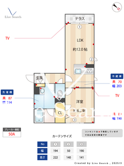 （0010888）カーサ　レジオ21 0103 【滋賀県瀬田駅】 の間取り図