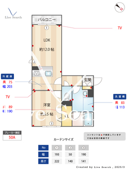 （0010888）カーサ　レジオ21 0201 【滋賀県瀬田駅】 の間取り図