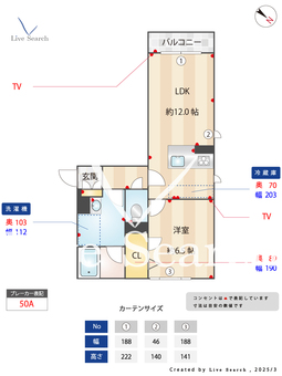 （0010888）カーサ　レジオ21 0203 【滋賀県瀬田駅】 の間取り図