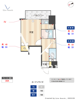 ヴェローナ品川中延 201 【東京都戸越公園駅】 の間取り図