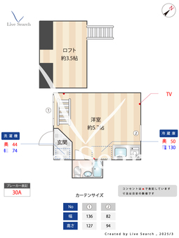 ベルポアン立川 102 【東京都立川駅】 の間取り図
