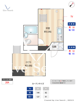 ベルポアン立川 202 【東京都立川駅】 の間取り図
