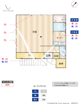赤坂六丁目戸建てB棟2階 2F 【東京都赤坂駅】 の間取り図