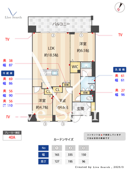 LaSante照葉オーシャンテラス 1009 【福岡県香椎】 の間取り図