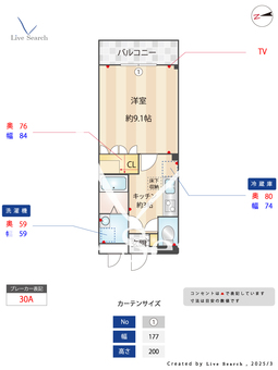 Jupiter  107 【埼玉県東行田駅】 の間取り図