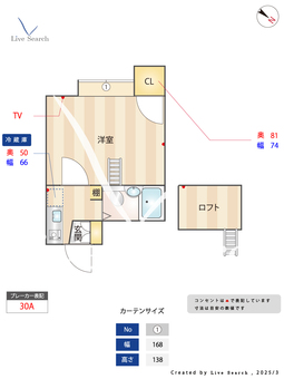 パンシオン宝町 104 【福岡県鹿児島本線 南福岡  駅まで徒歩時間 8分】 の間取り図