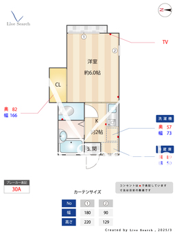 ジュネスハナブサ 201 【埼玉県新河岸駅】 の間取り図