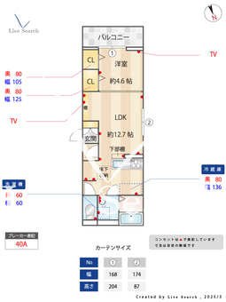 ノーブルパレス大原 101 【埼玉県京浜東北・根岸線　さいたま新都心駅　徒歩13分】 の間取り図