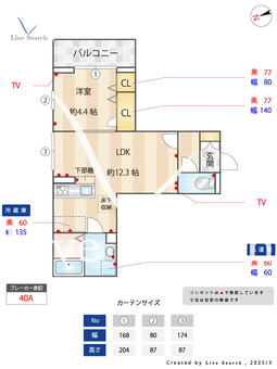 ノーブルパレス大原 102 【埼玉県京浜東北・根岸線　さいたま新都心駅　徒歩13分】 の間取り図
