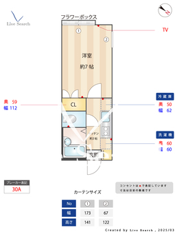 シャインブルー 108 【千葉県逆井駅】 の間取り図