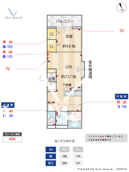 ノーブルパレス大原 201 【京浜東北・根岸線　さいたま新都心駅　徒歩13分】 の間取り図