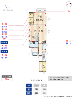 バレーナメゾン 101 【立会川駅】 の間取り図