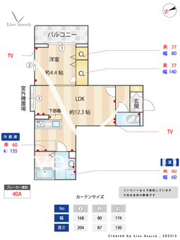 ノーブルパレス大原 202 【京浜東北・根岸線　さいたま新都心駅　徒歩13分】 の間取り図