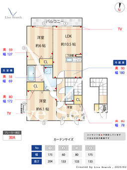 エスペーロ 201 【新小岩駅】 の間取り図