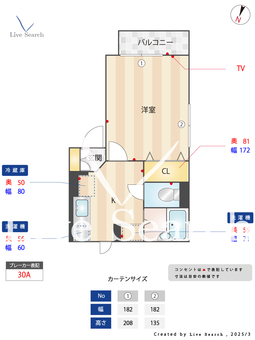 メゾン琵琶町 201 【JR六甲道】 の間取り図