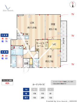 ヒルコート和光 105 【和光】 の間取り図