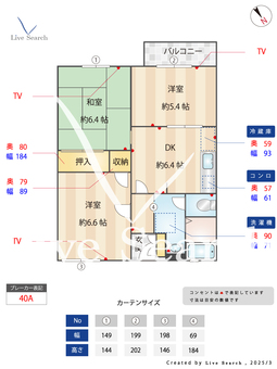 ポンテ・ピエール 206 【下松駅】 の間取り図