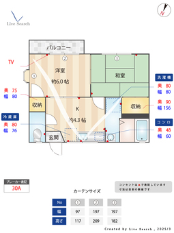 コーポハナブサ2 201 【東京都青砥】 の間取り図