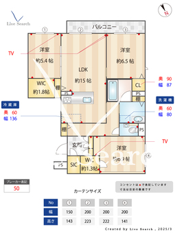 ヴィラ観世Ⅱ 202 【福岡県都府楼前駅】 の間取り図