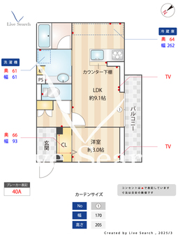 ディーセレーノ東田町 301 【埼玉県川越】 の間取り図