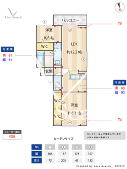 グランメゾン 302 【埼玉県八潮駅】 の間取り図