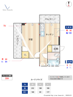 エルマンションB 303 【東京都新小岩】 の間取り図
