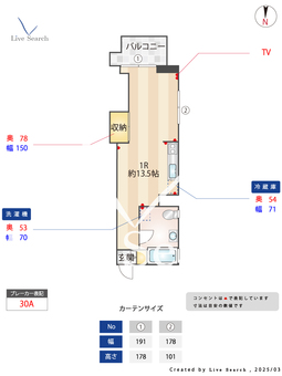 高荘浜田山ビル 402 【東京都浜田山駅】 の間取り図