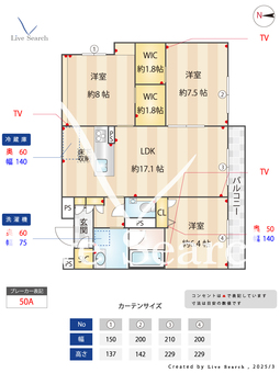 ヴィラ観世Ⅱ 201 【福岡県都府楼前駅】 の間取り図