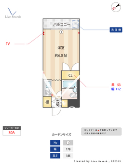パラドーム相模大野 305 【神奈川県小田急小田原線「相模大野」駅】 の間取り図