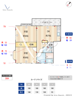 Beau.Stage.SUGAYA  302 【行田駅】 の間取り図