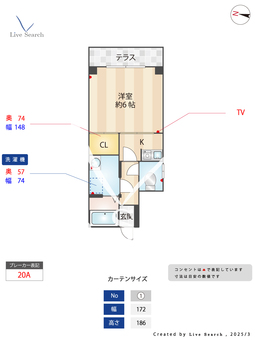 カワイハイツ 101 【兵庫県神戸市営地下鉄海岸線　苅藻駅】 の間取り図