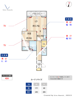 ディーセレーノ仙波町 303 【埼玉県川越】 の間取り図