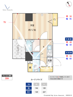パレステュディオ五反田 203 【東京都五反田駅】 の間取り図