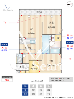 ヴィラ観世Ⅱ 103 【福岡県都府楼前駅】 の間取り図